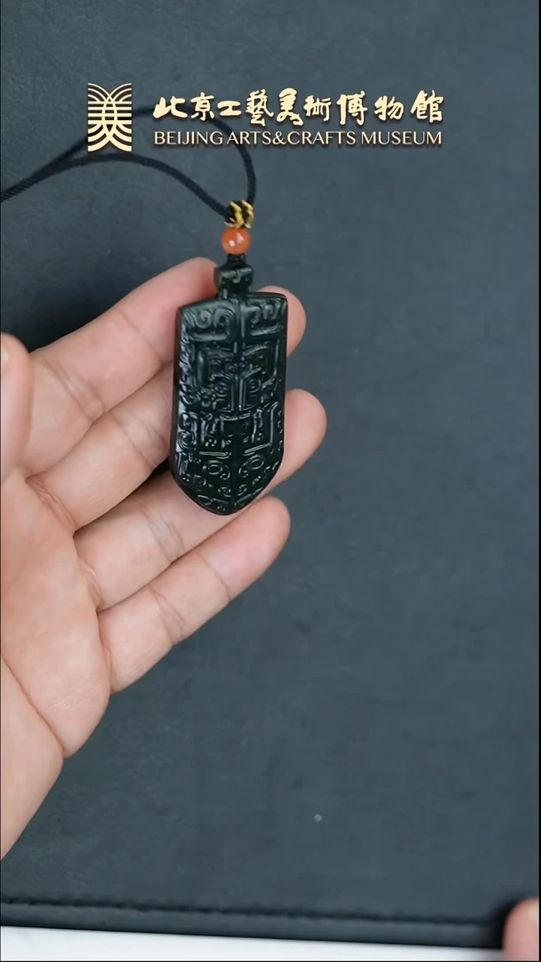 【闪购商品】和田玉挂件未镶嵌B0305GMD548（多样性发货）挂件