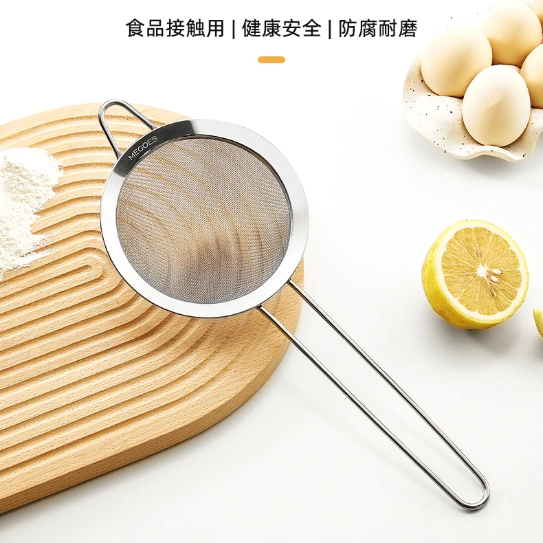 【柒佑】MEGOES 304不锈钢过滤勺