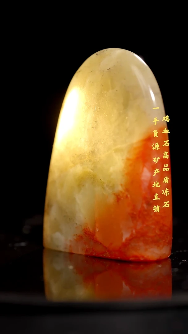 昌化石昌化精品冻石随形印章