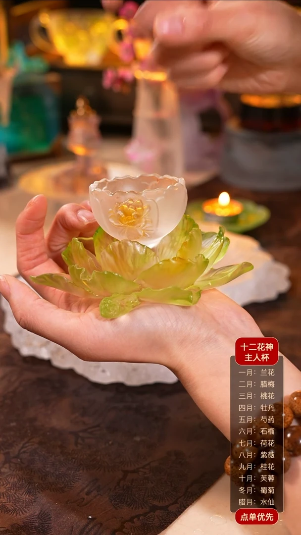 【闪购商品】十二花神5月芍药杯托+杯子（一杯一托）