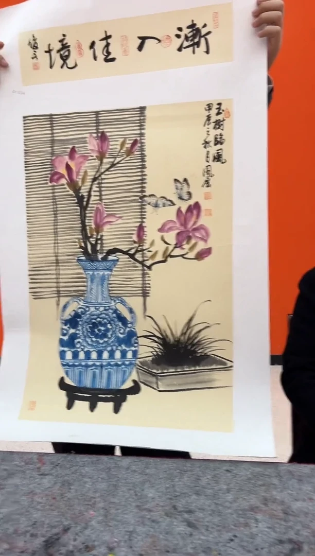 国画窦凤展老师国画精品
