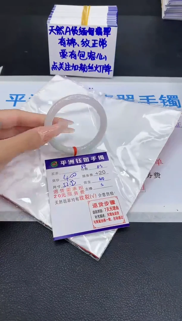 翡翠手镯未镶嵌111111111