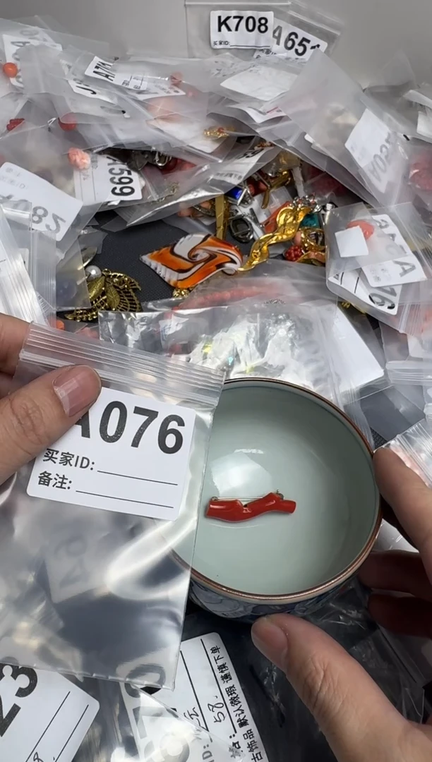 【闪购商品】茶盏默认微瑕，看好出手