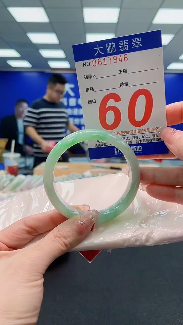 翡翠手镯未镶嵌AAAAAAAAAAAAAAAAAA