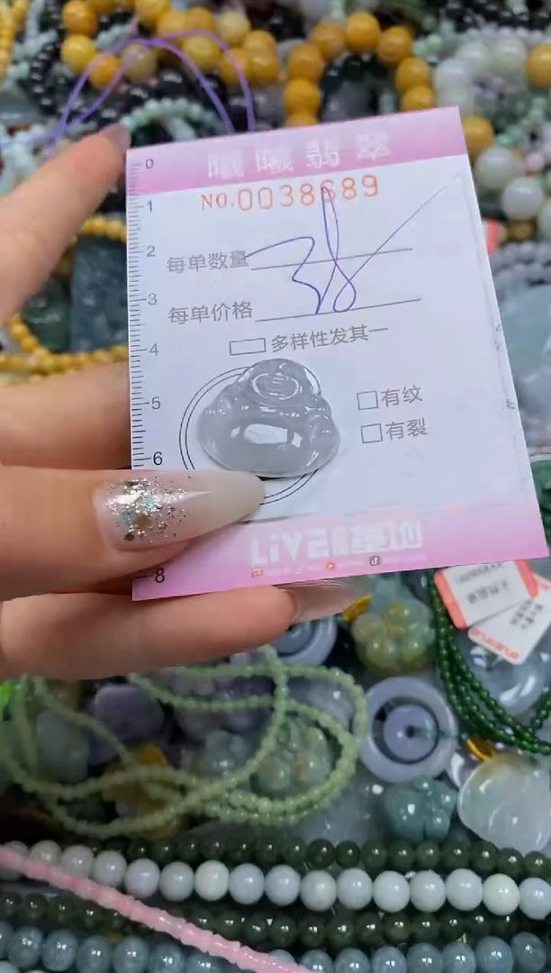 颈饰未镶嵌翡翠闪购0038689