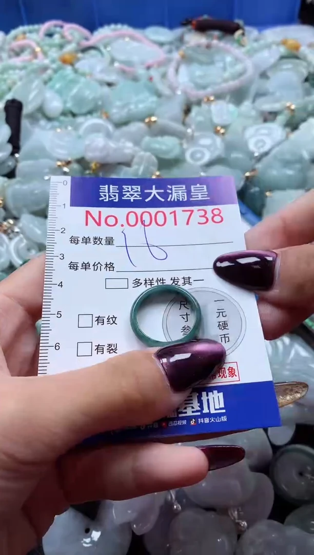 吊坠(不含链)未镶嵌翡翠1738