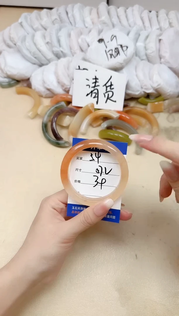 未镶嵌手镯石英质玉54/57.2
