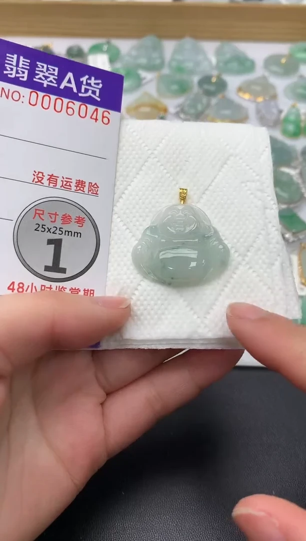 颈饰18K金镶嵌翡翠天然A货