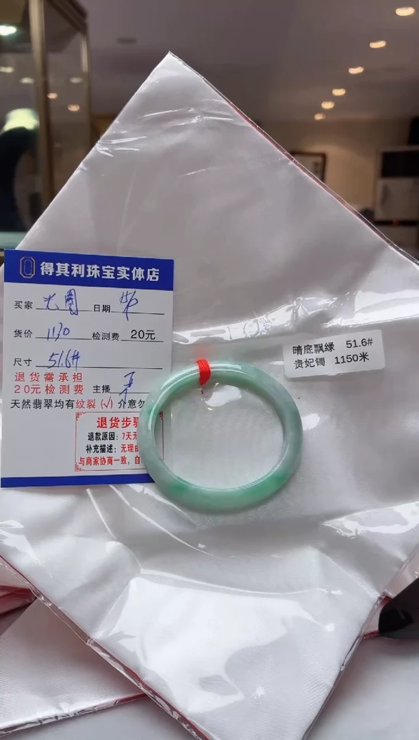 未镶嵌手镯翡翠光圈缅甸翡翠手镯需包容检测费不退