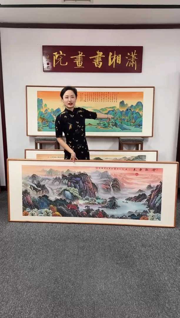 国画紫气东来 210*80 刘佳林