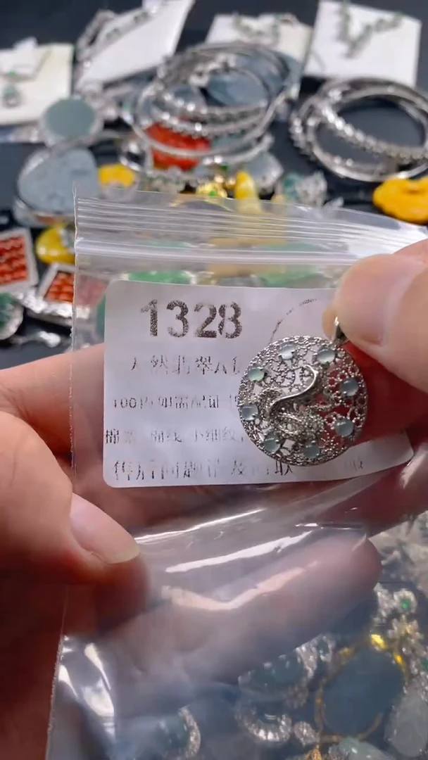 翡翠未镶嵌吊坠(不含链)1328