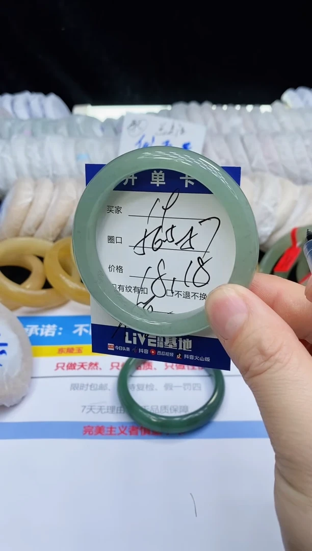 未镶嵌手镯石英质玉19