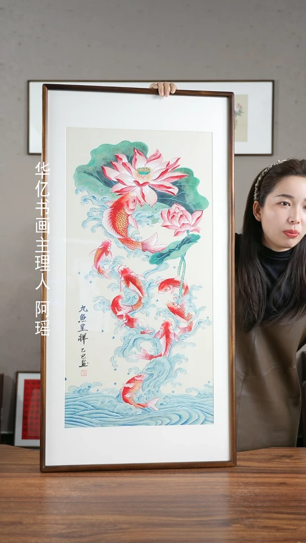 【闪购商品】书法HT九鱼呈祥/52*102 