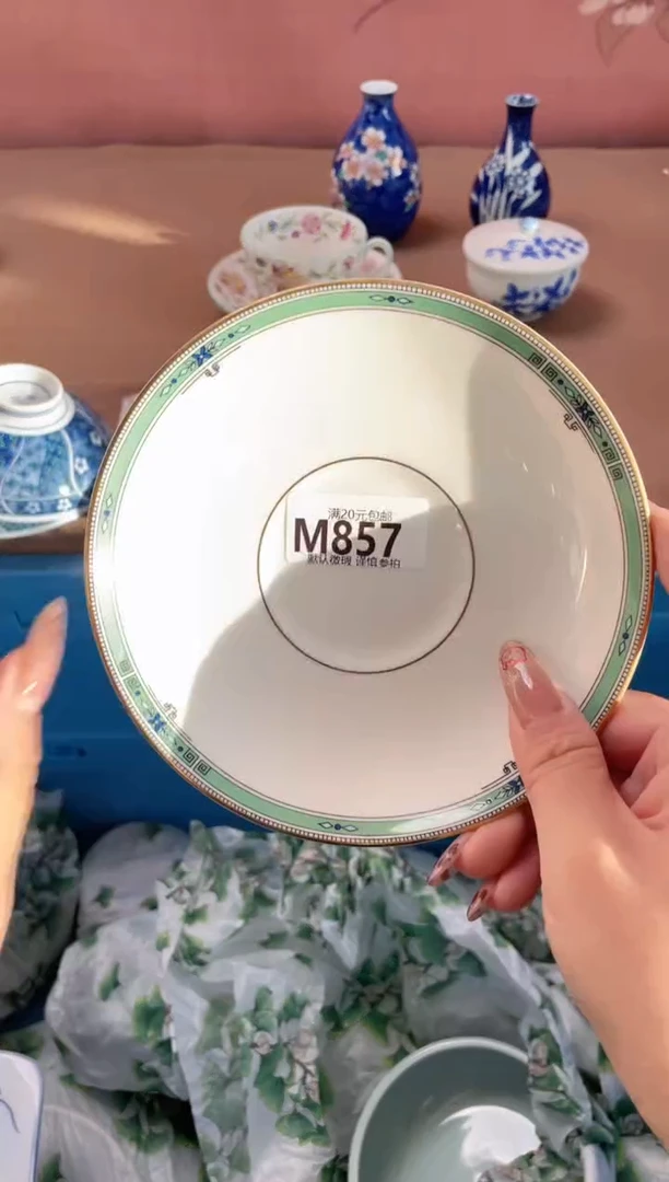 瓷片青*瓷器瓷器M857
