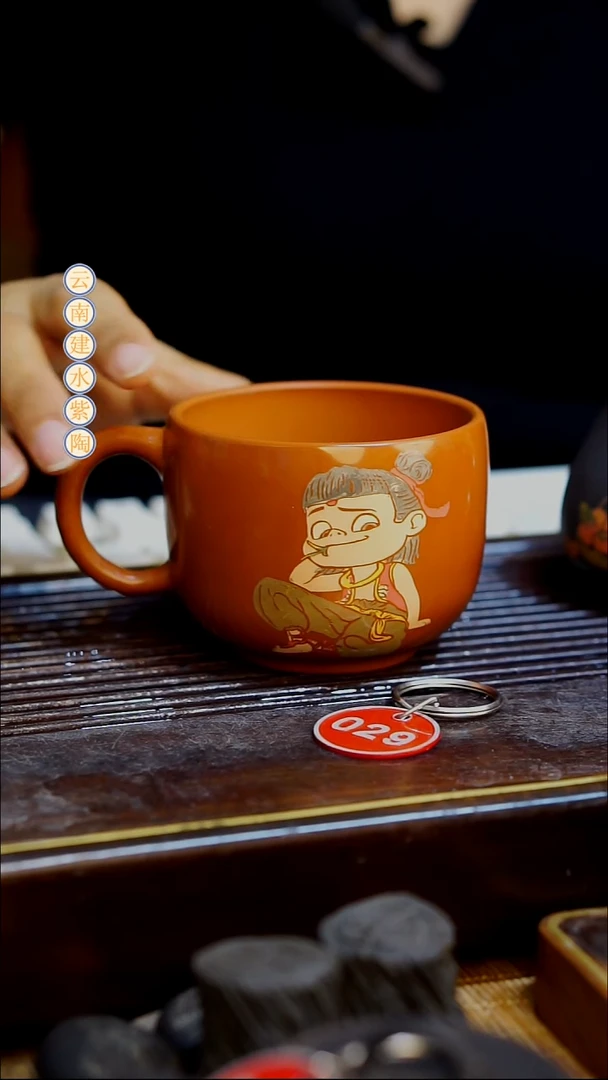 云南建水紫陶全品无瑕  029  220cc