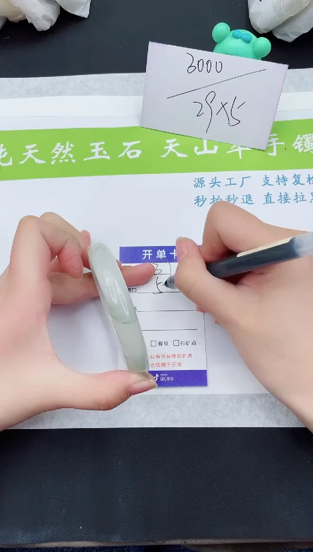 【闪购商品】石英质玉手镯未镶嵌T37-58+