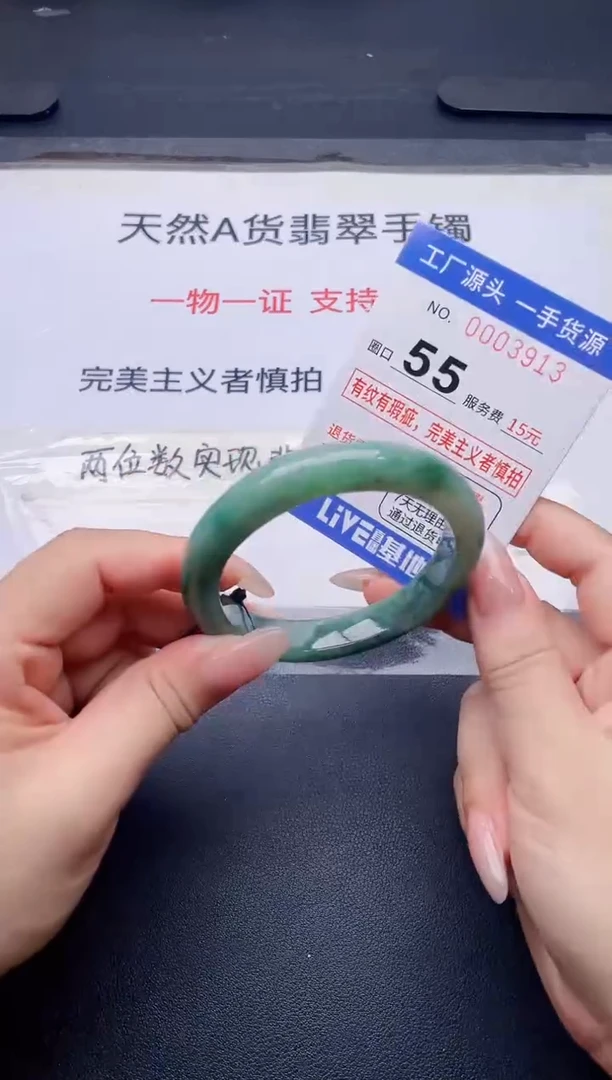 未镶嵌手镯翡翠翡翠手镯未镶嵌