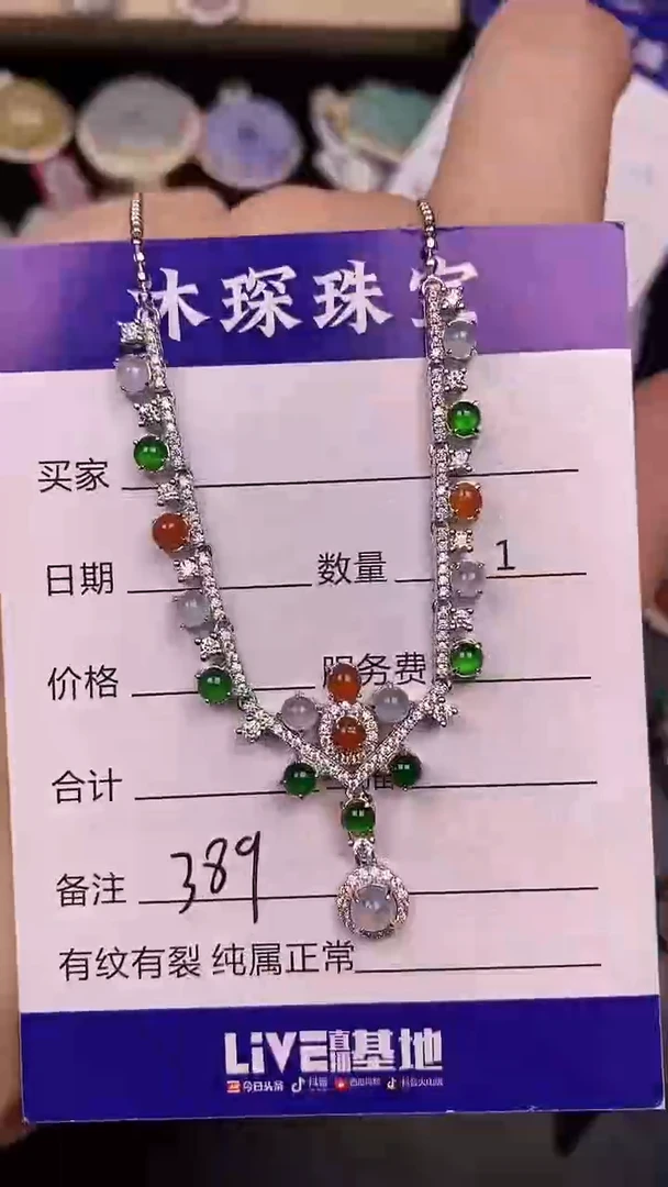 银S925镶嵌戒指翡翠3890