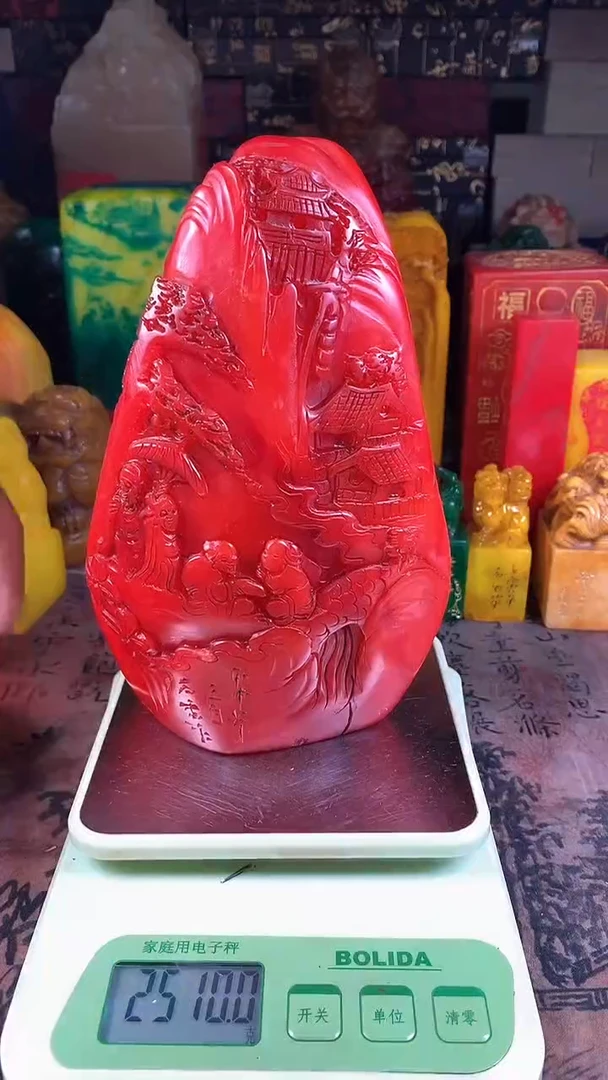 【闪购商品】寿山石印石68寿山石