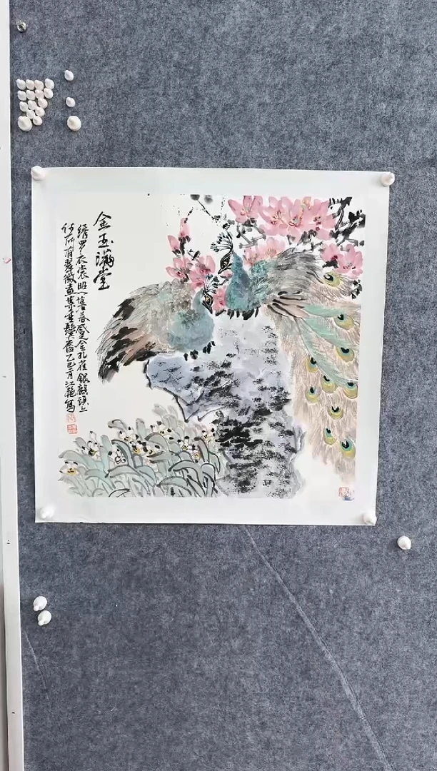 国画绘画作品-4平尺