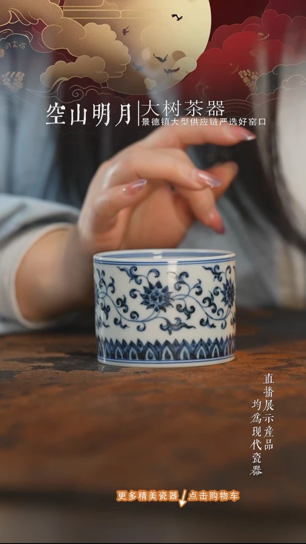 杯子陶瓷三方器合金刚莲直口杯
