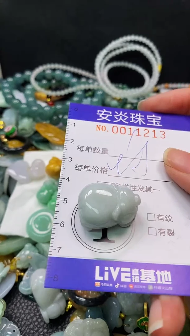 颈饰未镶嵌翡翠闪购0011213