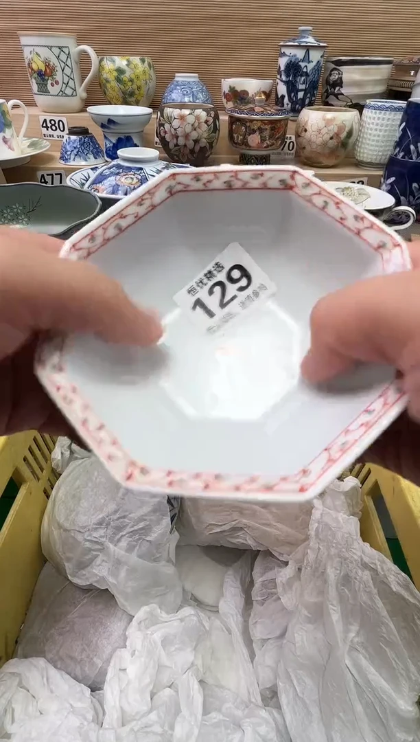 随****安陶瓷陶瓷陶瓷陶瓷陶瓷陶瓷