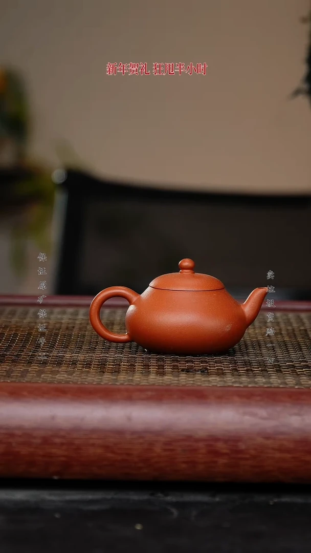 【闪购商品】紫砂茶壶紫砂茶壶