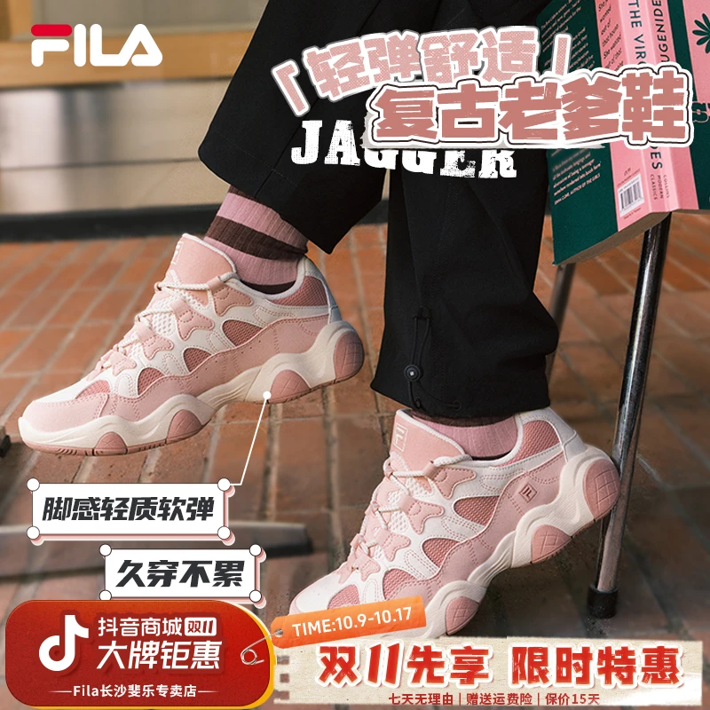 FILA斐乐女鞋情侣鞋【爪爪鞋】秋季透气厚底轻便时尚户外老爹鞋