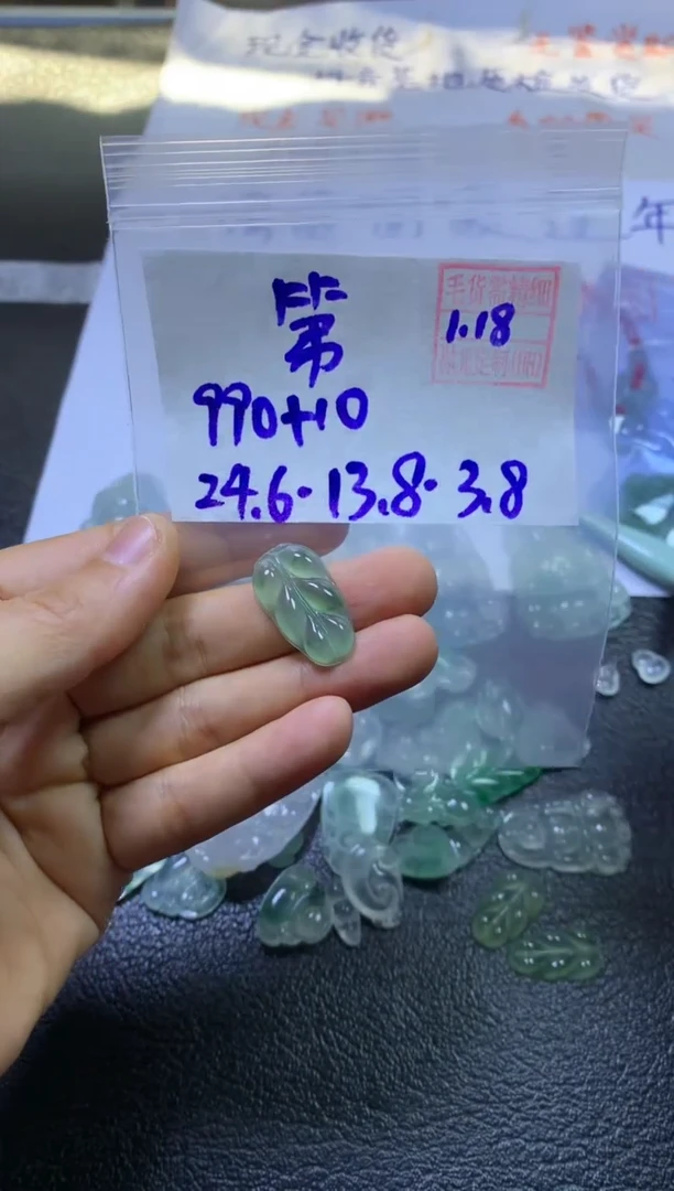 【闪购商品】定制翡翠未镶嵌第一场雪