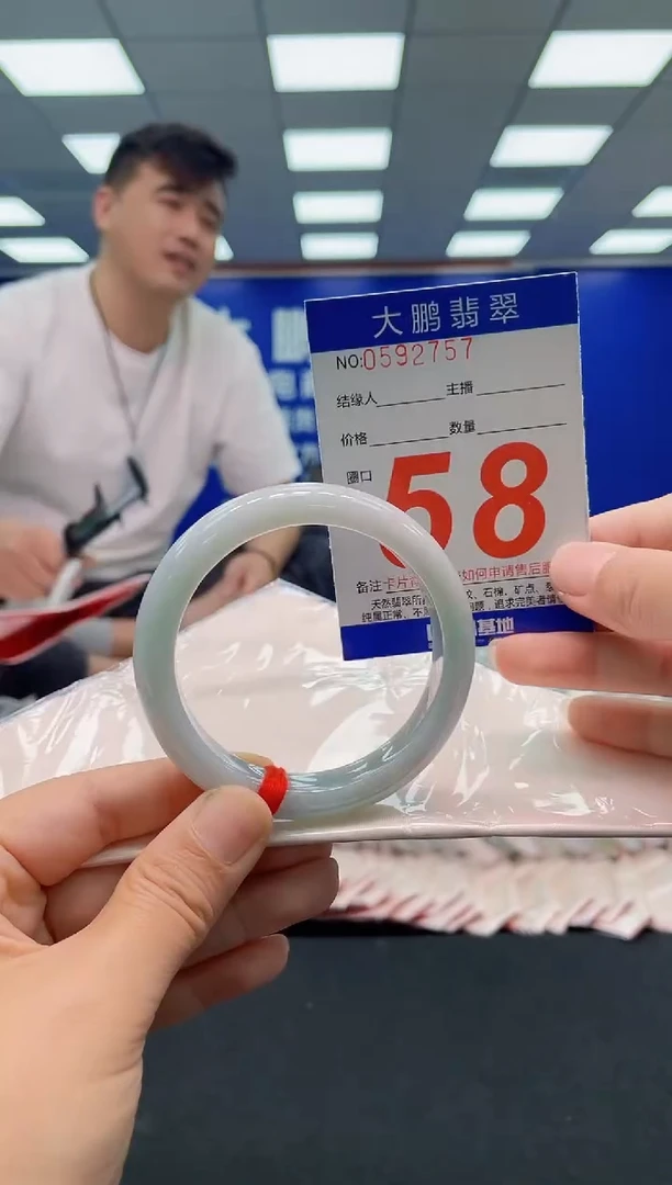 未镶嵌手镯翡翠AAAAAAAAAAAAAAAAAA