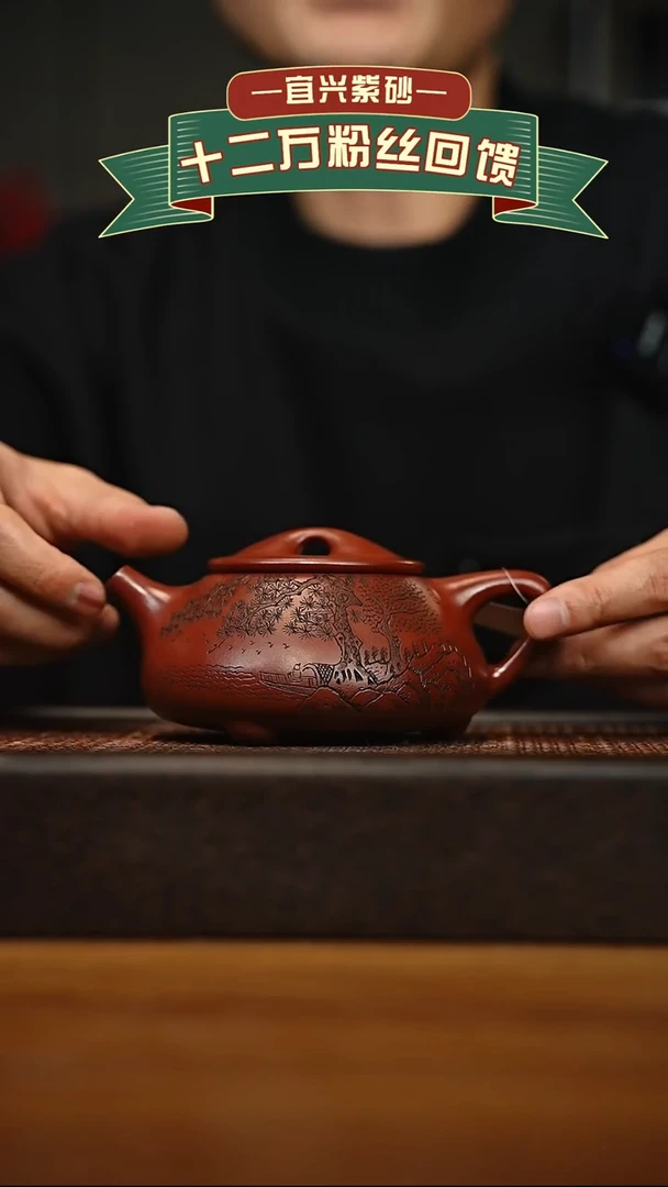 茶壶紫砂宜兴原矿 手工 紫砂壶容量300cc