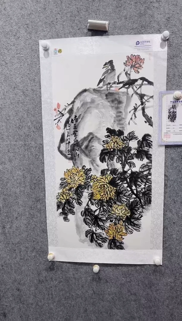 国画直播间凌老师的作品