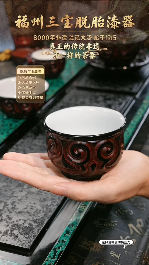 兰记手工漆器-一物一拍 以商品图片为主