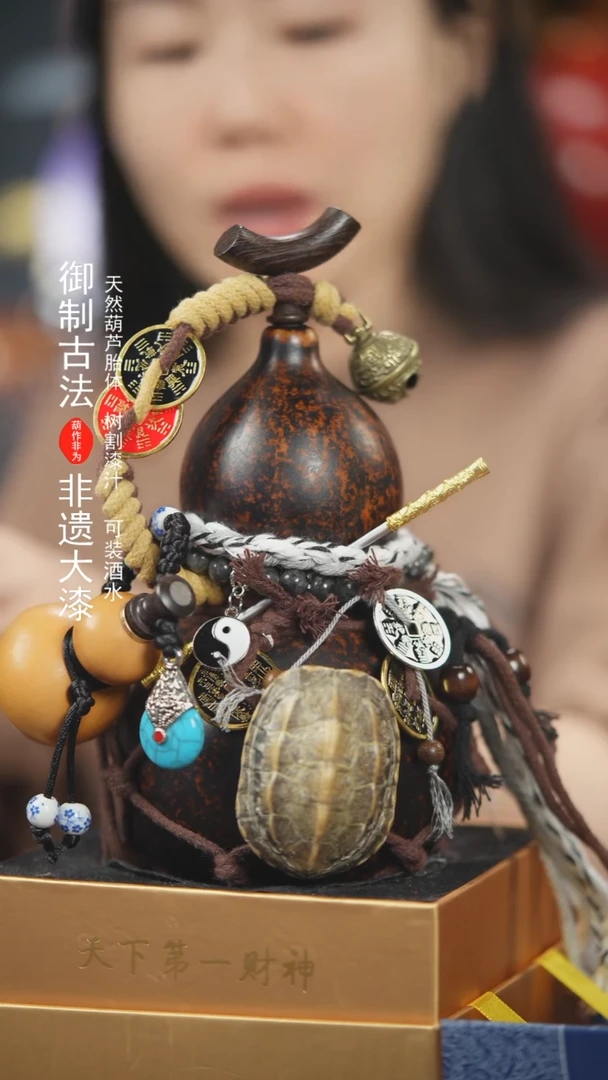 【闪购商品】471号600ml左右非遗漆器酒葫芦