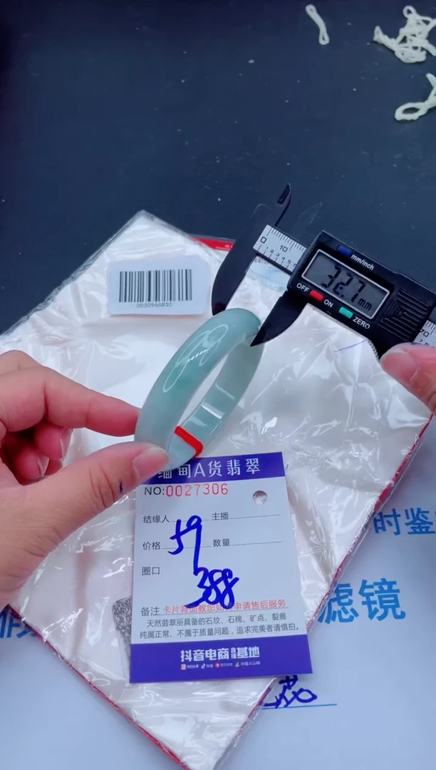 未镶嵌手镯翡翠0