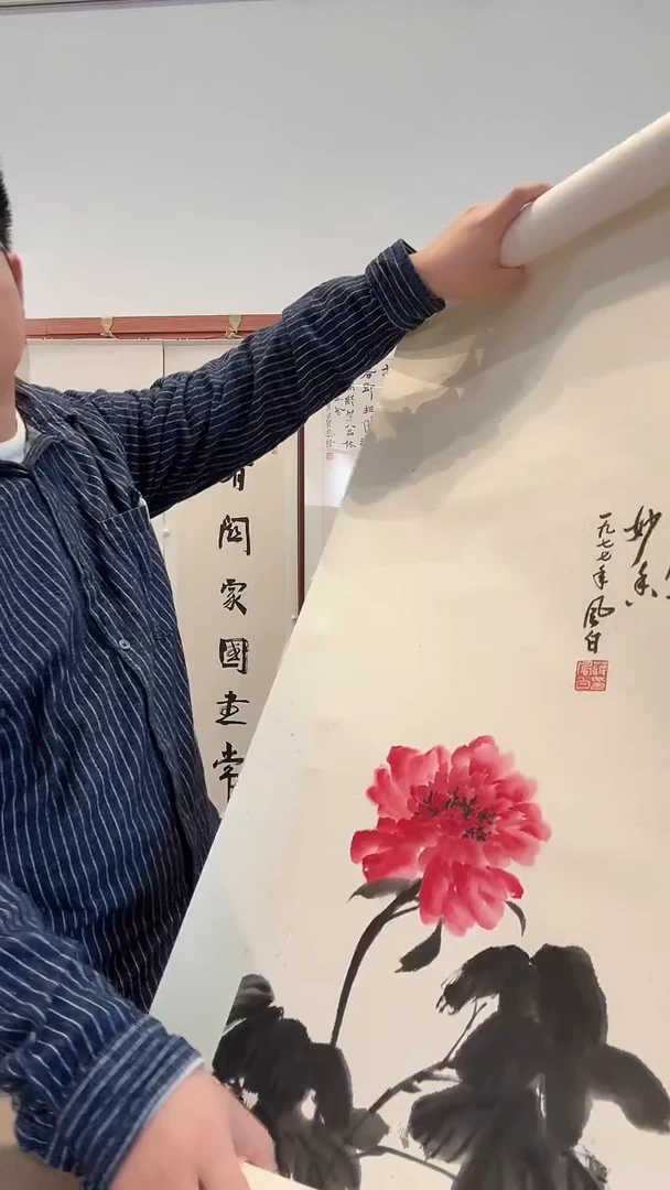 国画通*j蒋老师国画卷轴一件