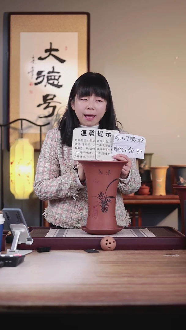 【闪购商品】紫砂花盆瑕疵清水泥大喇叭一只带瑕疵托盘