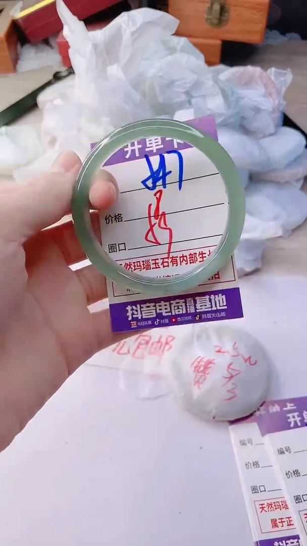 手镯玛瑙/玉髓未镶嵌547