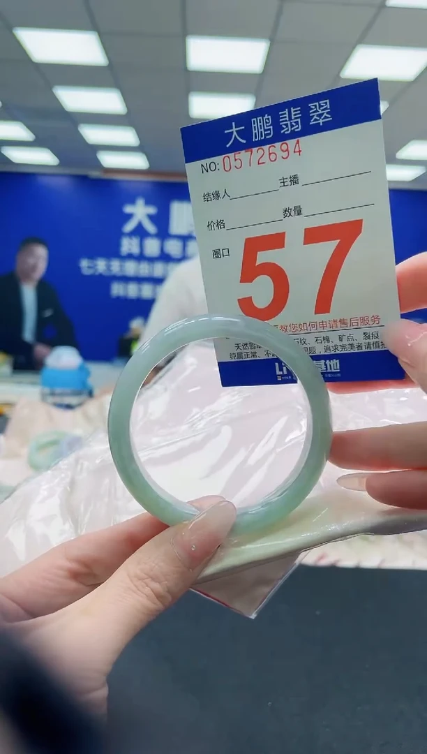 未镶嵌手镯翡翠 AAAAAAAAA