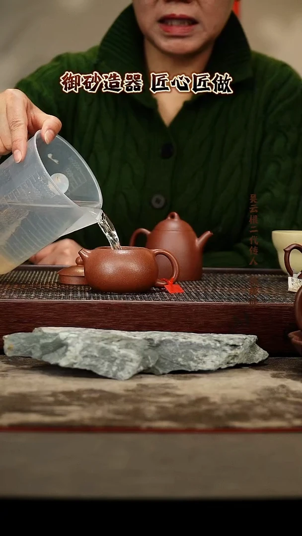 茶壶紫砂西施 紫玉金砂