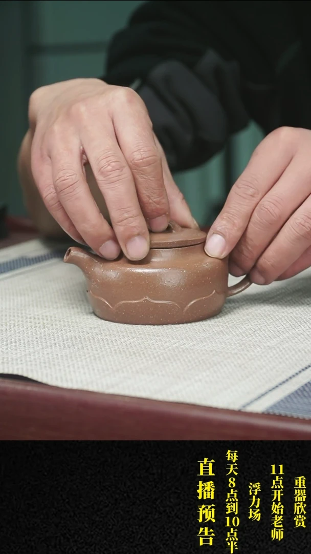 【闪购商品】紫砂茶壶紫砂 茶壶37