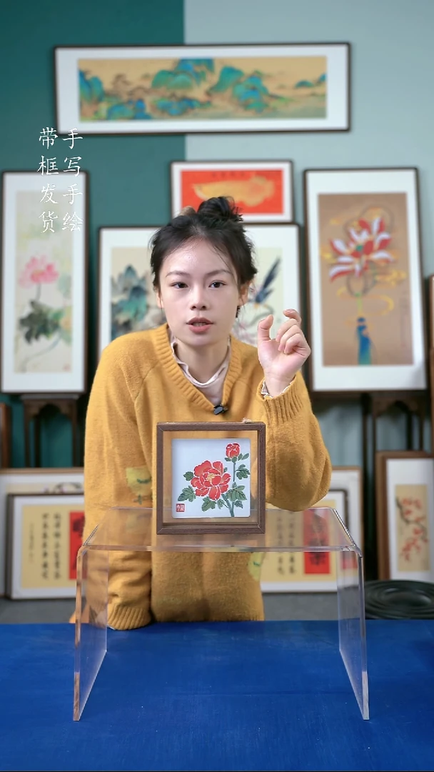 国画17*17  牡丹花