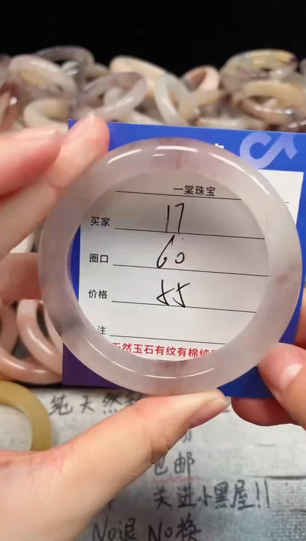 未镶嵌手镯石英质玉17