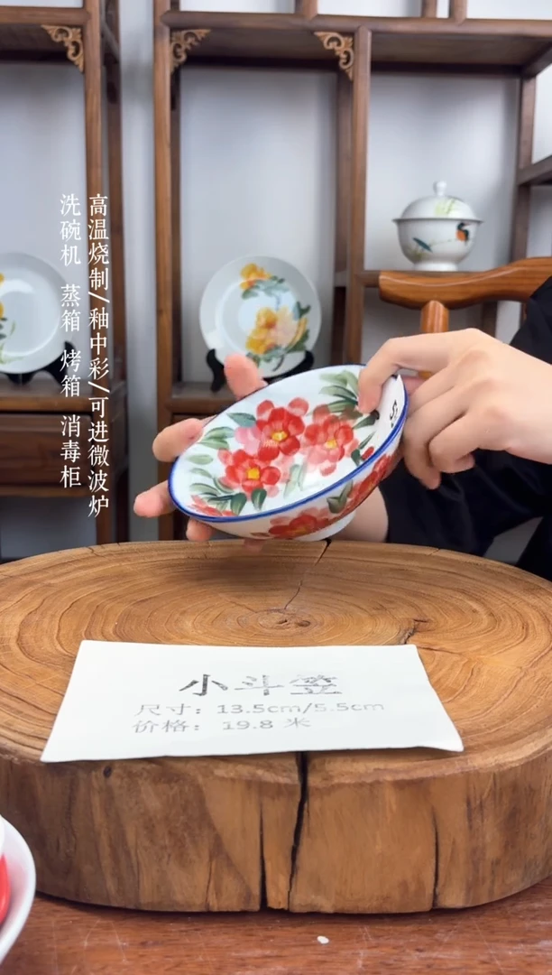 瓷片国韵瓷坊-手工手绘斗笠碗531