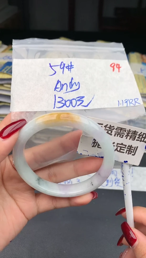 【闪购商品】定制翡翠未镶嵌94毛货需精细抛光多样性1件1300元