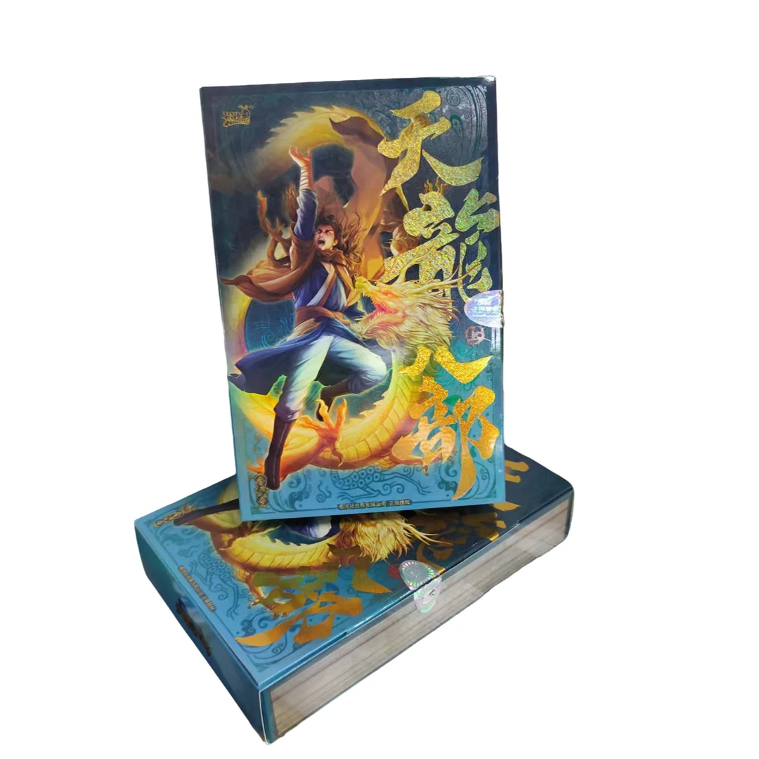 【羊】【无限】金庸侠客令-天龙八部收藏卡牌第一弹代拆