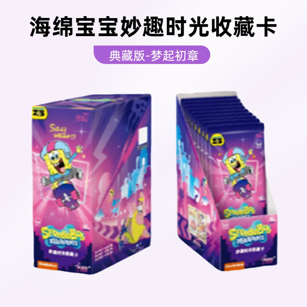 卡游【找表情/抓表情】海绵宝宝典藏包FE版卡牌盲盒（默认代拆）