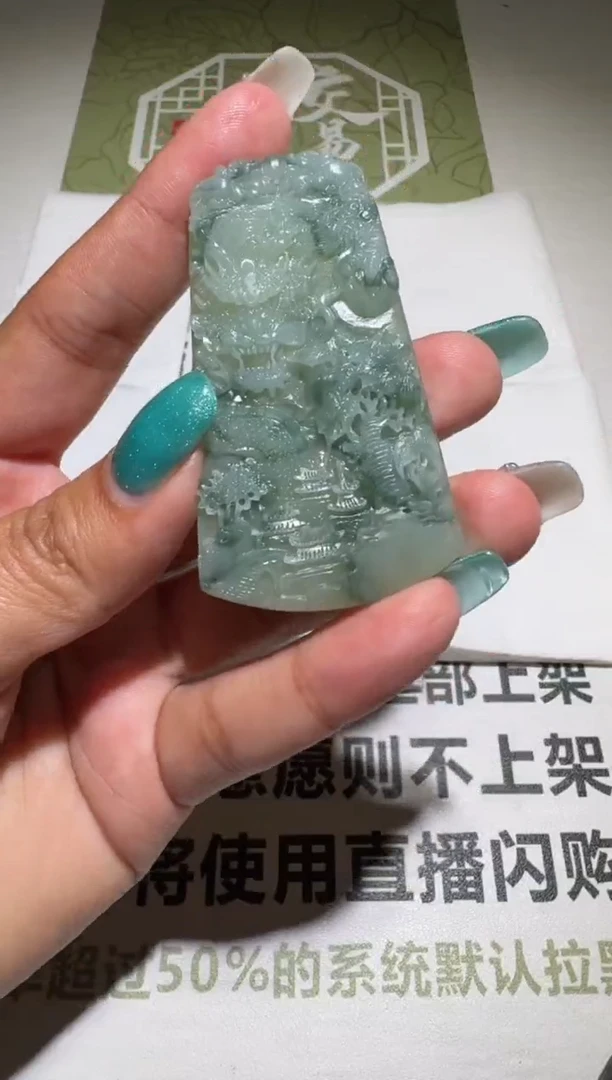 未镶嵌定制翡翠毛货-不退不换