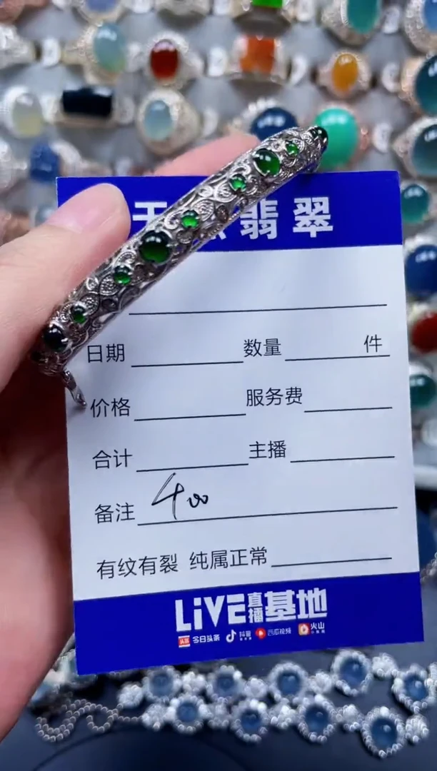 银S925镶嵌手镯翡翠400